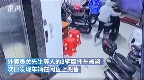 闲鱼和转转成销赃平台 客服承认：一般不审核商
