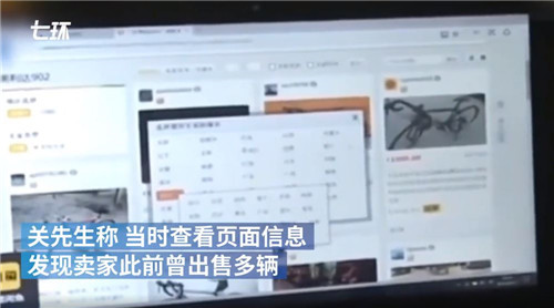 闲鱼和转转成销赃平台 客服承认：一般不审核商品来源(图2)