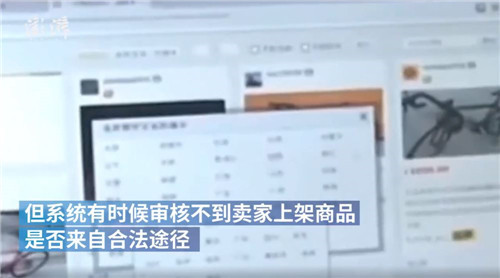 闲鱼和转转成销赃平台 客服承认：一般不审核商品来源(图6)