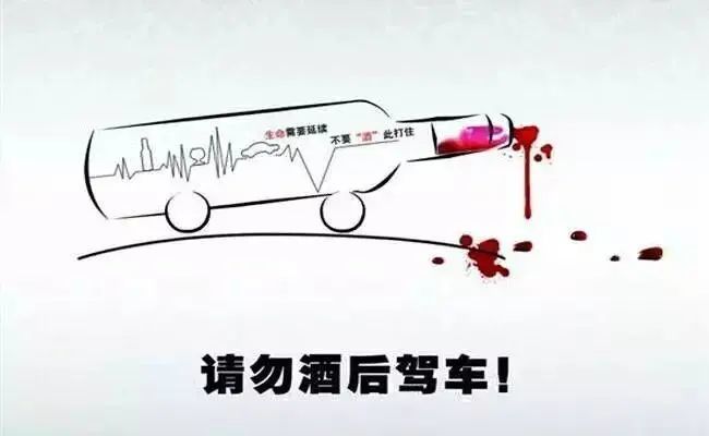 曲靖一公職人員酒駕拖行交警百米後又肇事