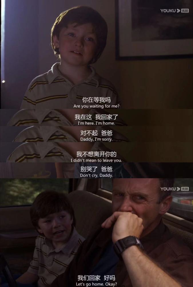 鬼语者被火车轧死的6岁小男孩站在原地等妈妈一年