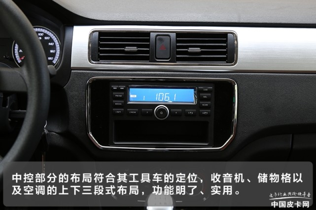 外观小改实用性提升实拍长安神骐f30