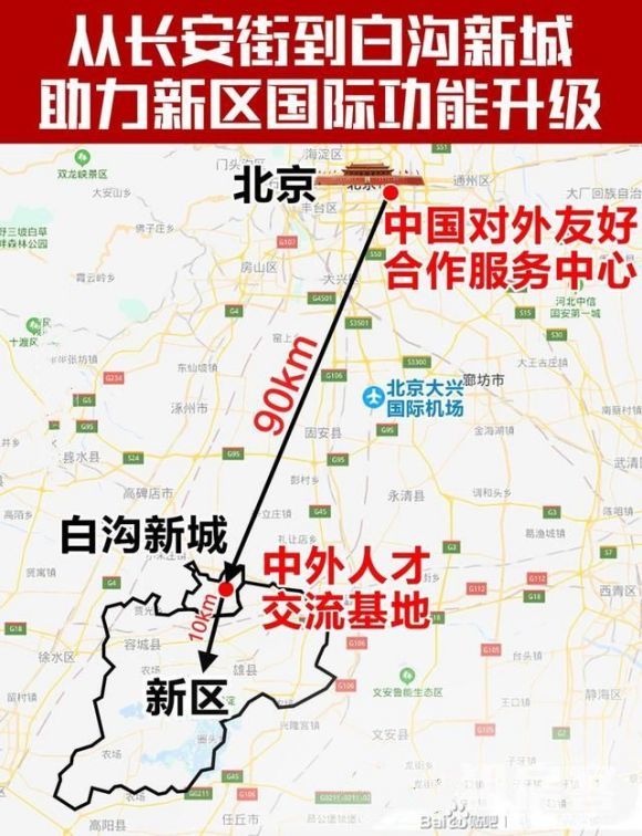 雄安新區房價未來會漲多少@2021現在的最新價格_騰訊新聞