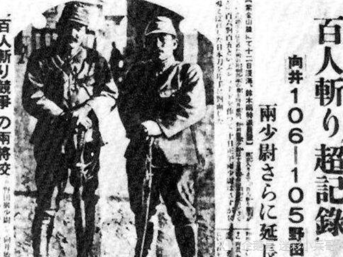 日本战败后,历史课本上那两个比赛杀人的日军,最后下场如何?