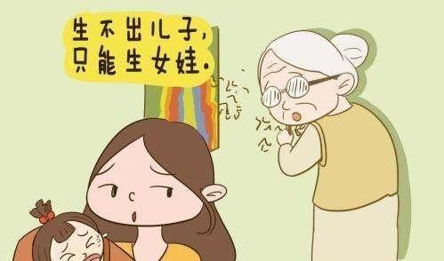 山东重男轻女的现象真的特别严重吗过来人说说经验