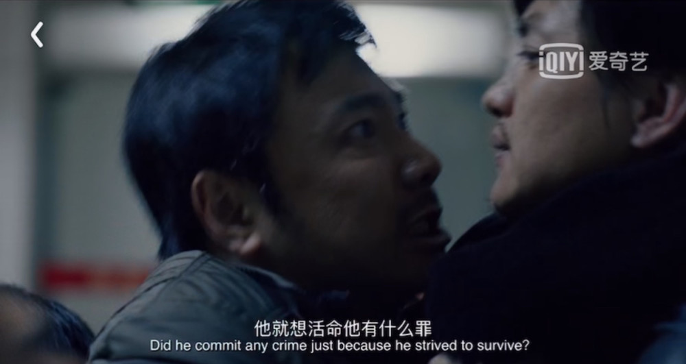 他才20岁,想活命有什么罪