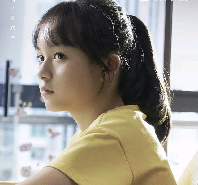 小舍得欢欢离家出走米桃结局反转子悠最可怜