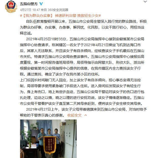 晋江月逝水事件被曝反转把老公当儿子养的女人只有一种下场