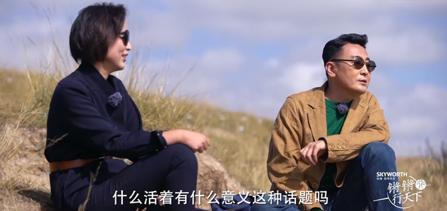 锵锵行天下第二季你找寻过活着的意义吗