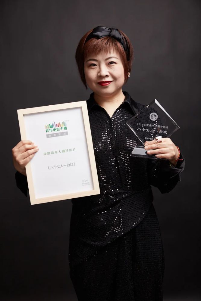 张艺谋与程青松首度握手青年电影手册年度盛典吸引了哪些大咖