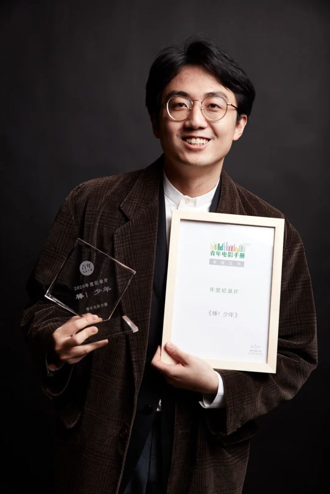 张艺谋与程青松首度握手青年电影手册年度盛典吸引了哪些大咖