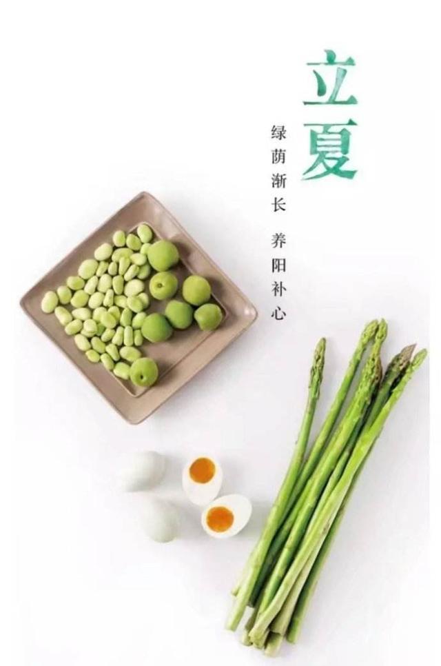 立夏前后4种食物要多吃去火养心消暑除烦顺应时节安度夏