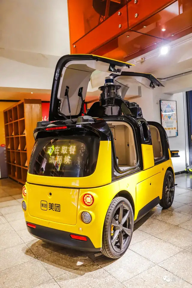 美团北京,今日起无人驾驶送外卖
