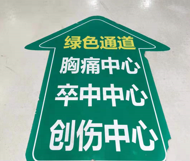 该院接警后, "卒中中心"绿色通道同步开启,最终,赶在"时间窗"内,医生