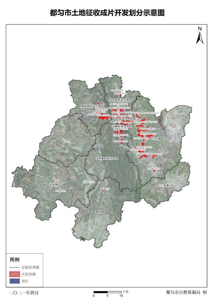 这35个片区要开发了都匀市土地征收成片开发方案草案公示