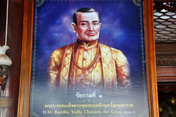 泰国曼谷王朝开国国王拉玛一世画像