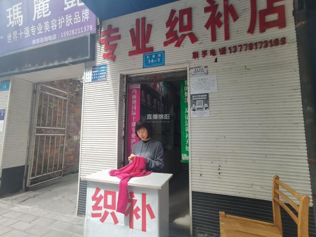 织补师赵小兰就用她的巧手,帮好多人复原了美好.