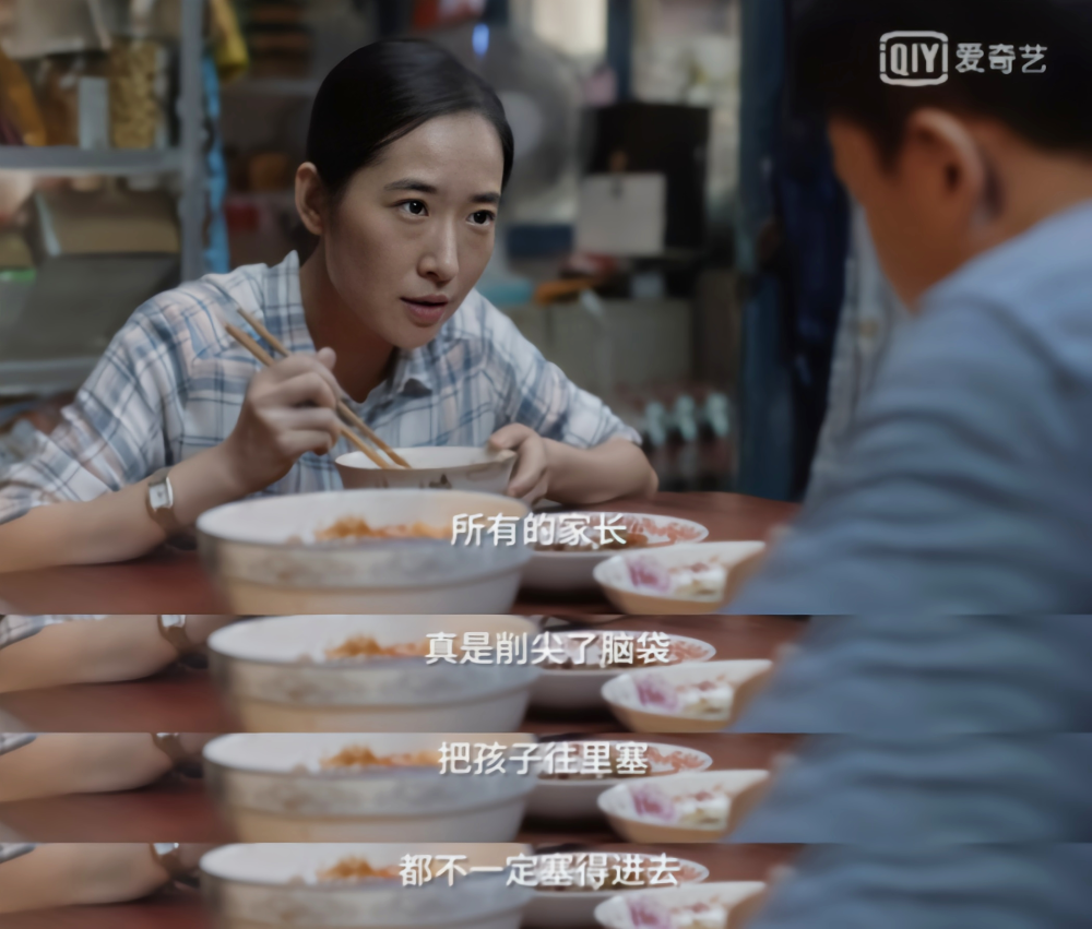 小舍得懂事的米桃演变成白眼狼米桃爸妈是罪魁祸首
