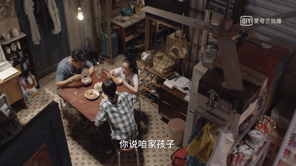 小舍得焦虑背后藏了一部有娃之家的装修大戏