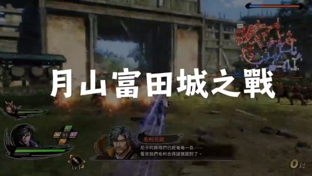 战国无双5 最新实机演示展示游戏内三段战役 腾讯新闻