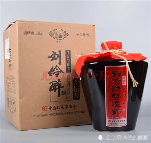 被老婆踹进酒缸,爬出来后说3字,成年轻人口头禅|李白|竹林七贤|刘伶