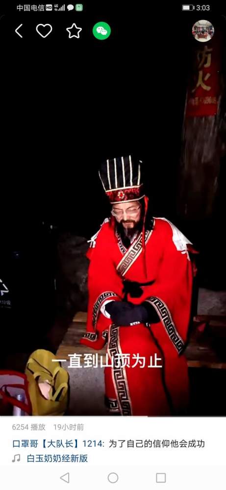 杨树行村秘史:巴马等来西装焕然一新,枫叔再提前景迫在眉睫