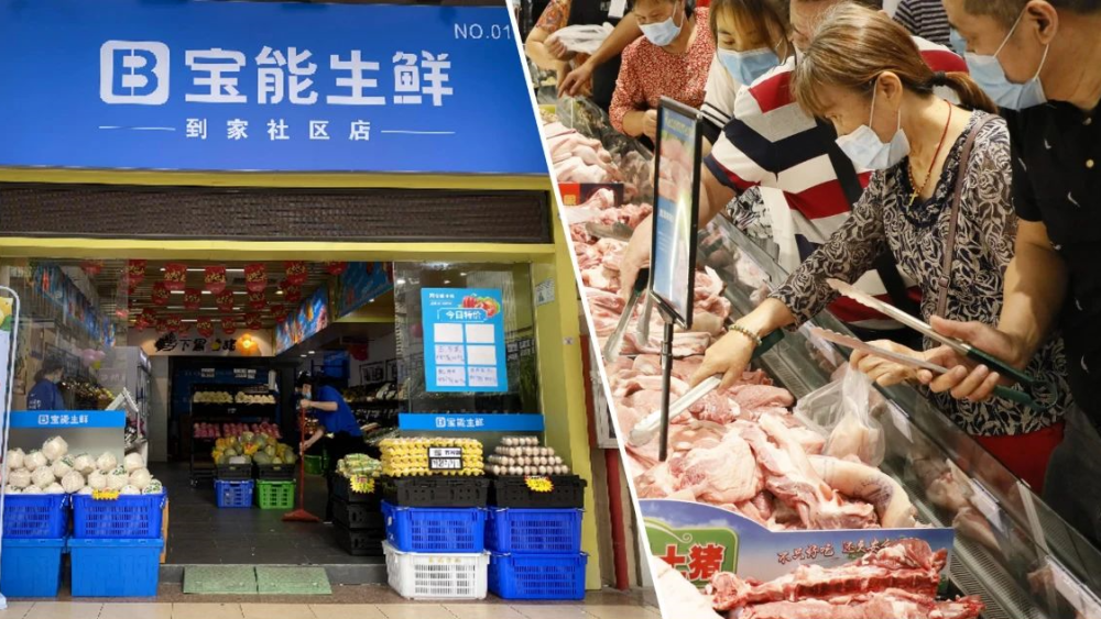宝能生鲜不断拓宽增厚供应链 持续提升产业链价值