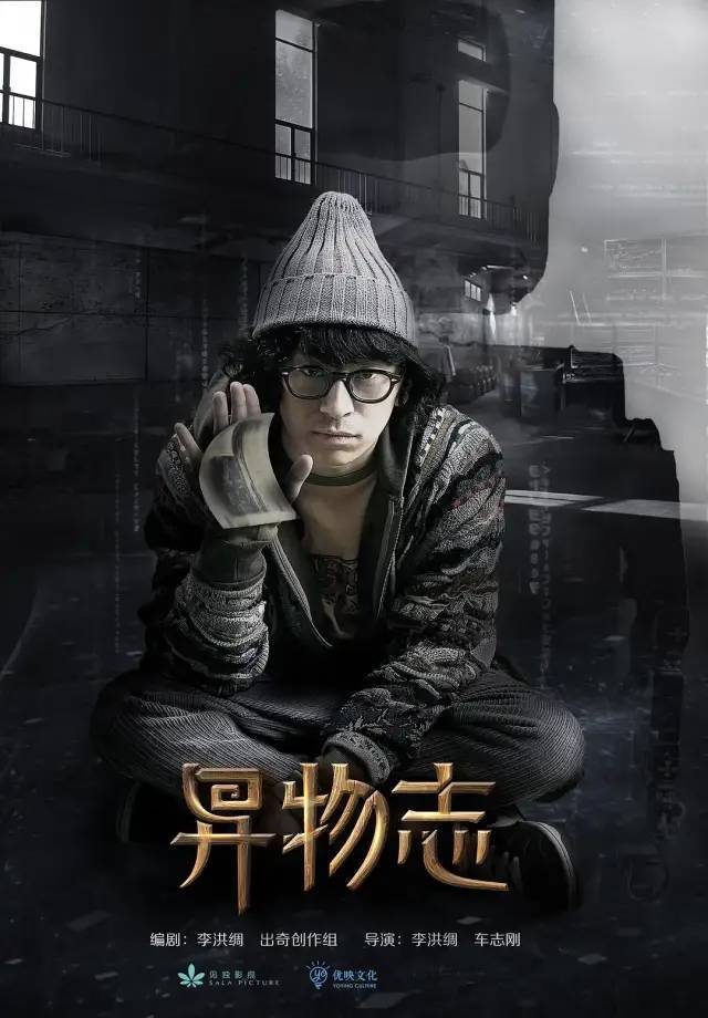 等了六年,国产第一神剧终回归,原班人马的《毛骗4》又要封神?
