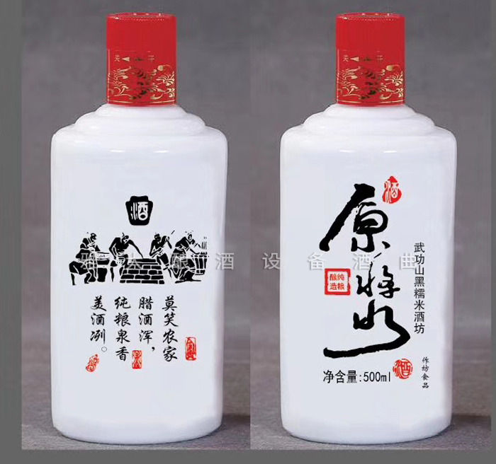 武功山黑糯米酒坊-茅型瓶定制酒茅型瓶属传统瓷瓶,适合较为中国风的酒