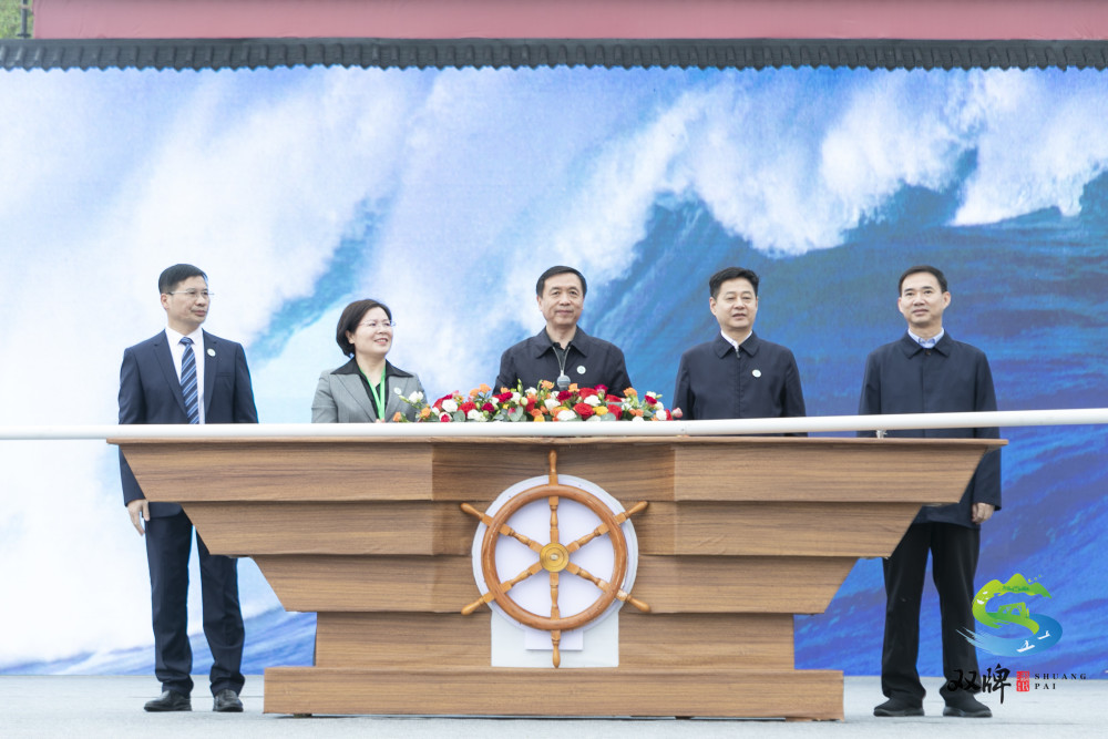 2021年湖南省(春季)乡村文化旅游节 暨湖南·阳明山