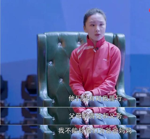 被遗弃女孩获得世界冠军,亲生父母要相认被拒,寻求节目帮助认亲