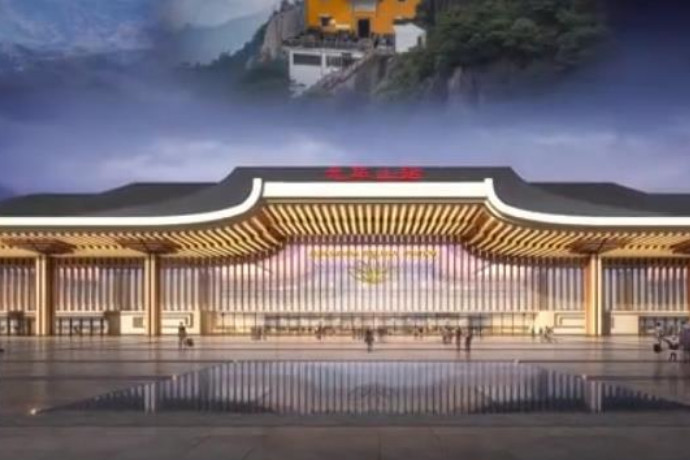 池州一县将迎来高铁站扩建,规模为2台6线,计划投资6.7亿元