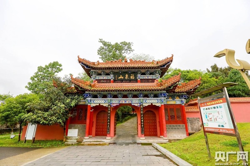 贵州福泉福地风光好新兴主导产业燃起旅游热