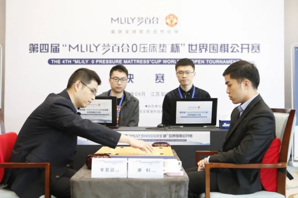 梦百合杯决赛芈昱廷罕见大模样作战谢科四角穿心亦枉然