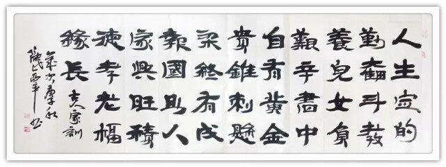 王亚平建党百年展望中国当代艺术名家风采展播