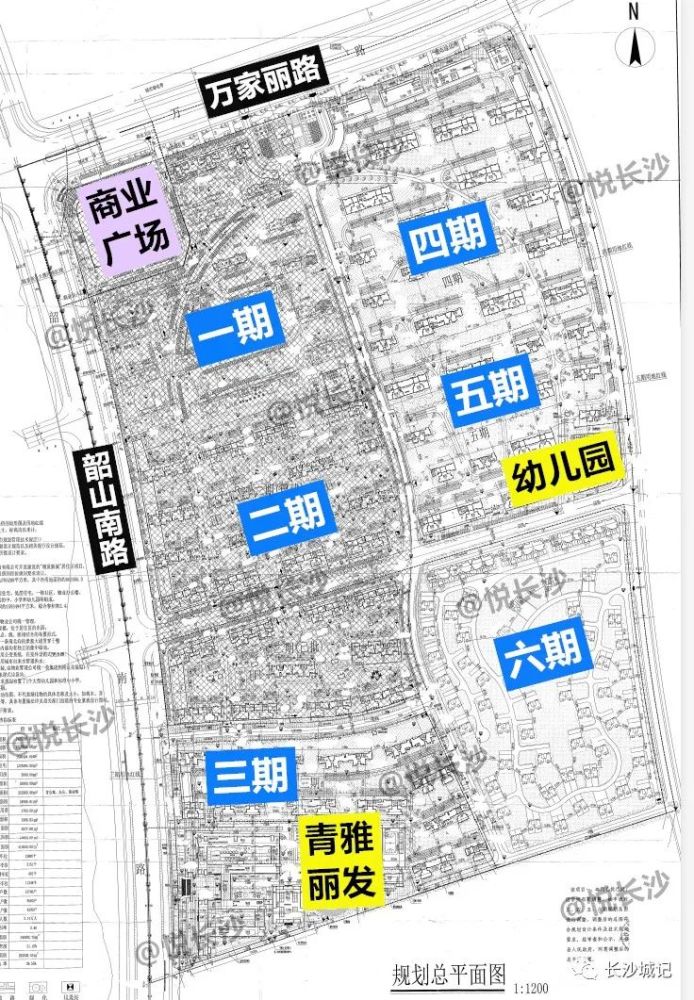 4月26日,市自然資源和規劃局對於麗發新城六期是否可以建住宅給出了