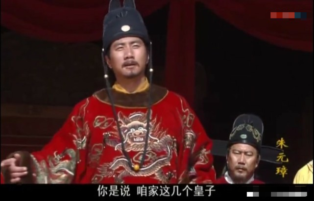 朱元璋分封藩王大臣陈怀义极力反对被摔死25年之后成真