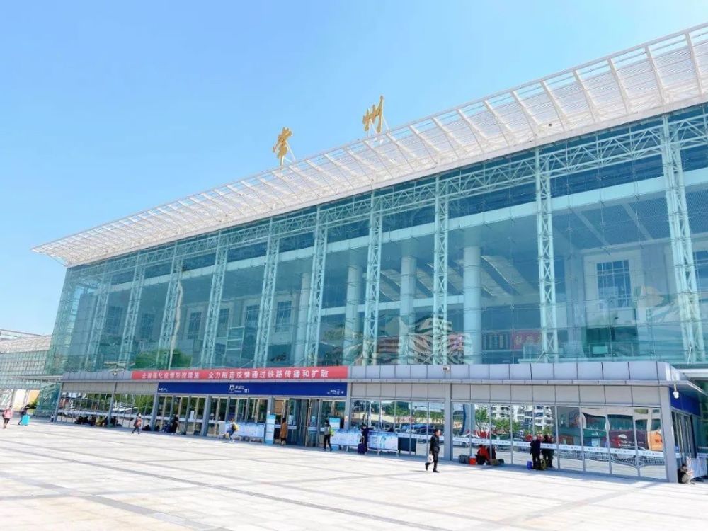 全新亮相常州火车站南广场拆除围挡