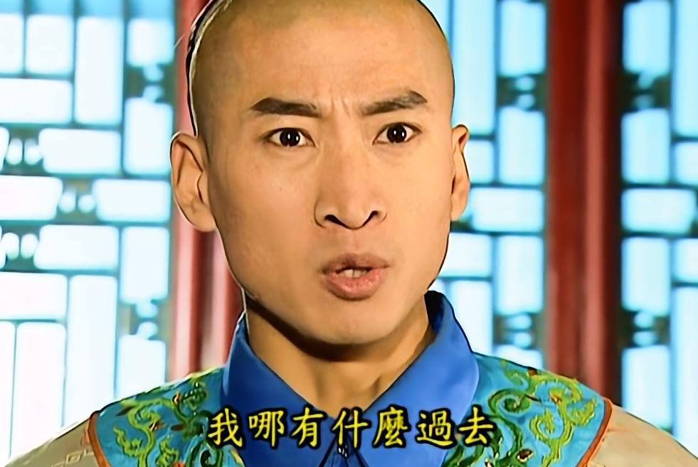 如果她要和紫薇抢尔康,有三年前的婚约和老佛爷的关系,尔康是不想娶她