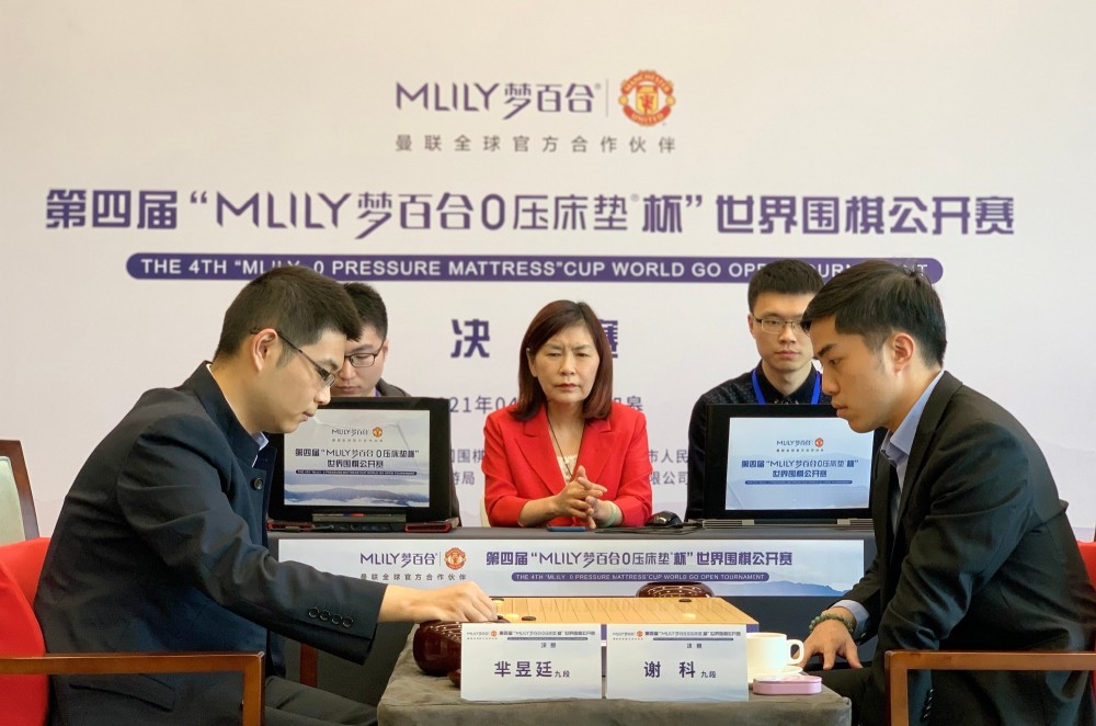 梦百合决赛:世界冠军芈昱廷力克谢科,取得开门红