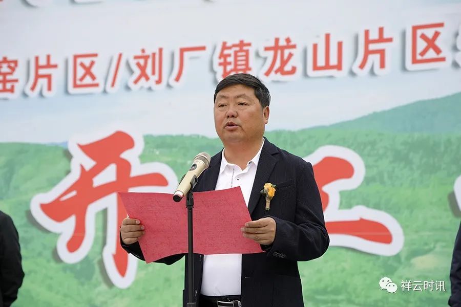 8亿元!祥云2个重大项目集中开工