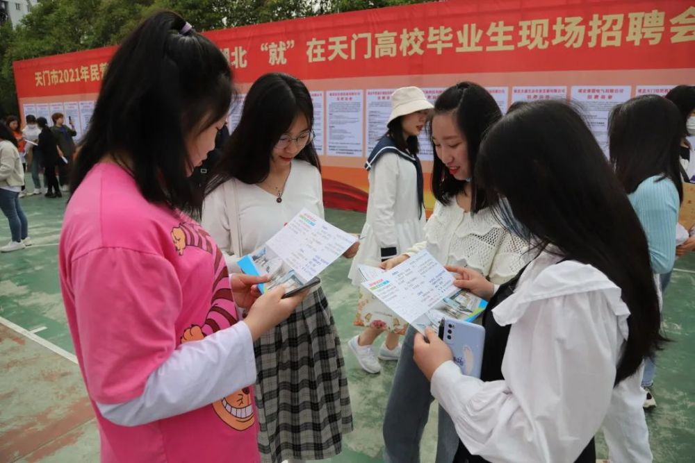 天门职业学院的女生图片