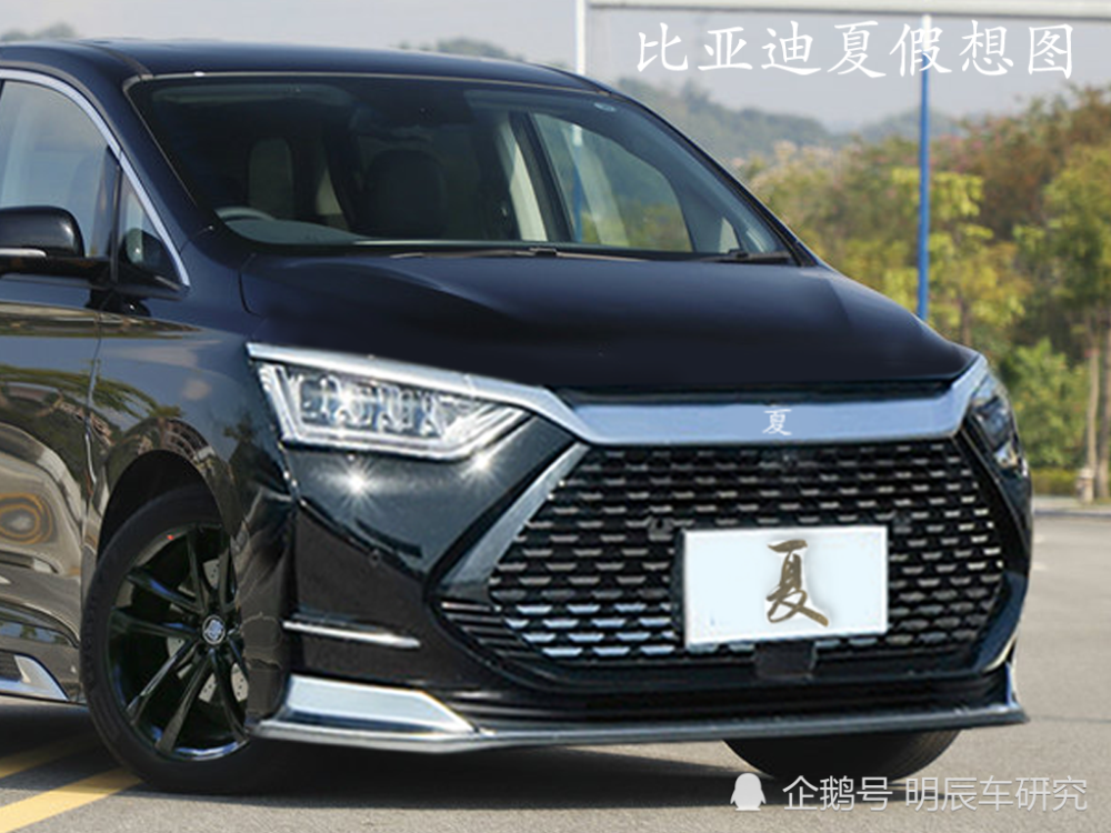 比亚迪夏中大型mpv百公里加速49s售价或23万元起