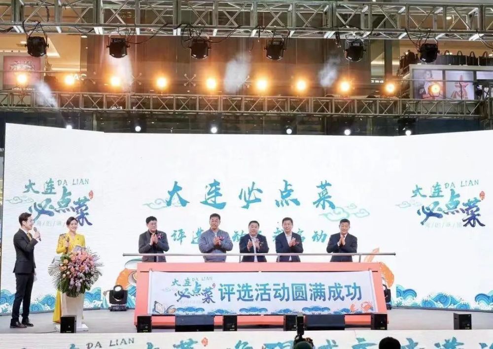 大连必吃的美食排行榜_官方版＂大连美食榜＂来啦!第五季＂舌尖上的大连＂最全名单