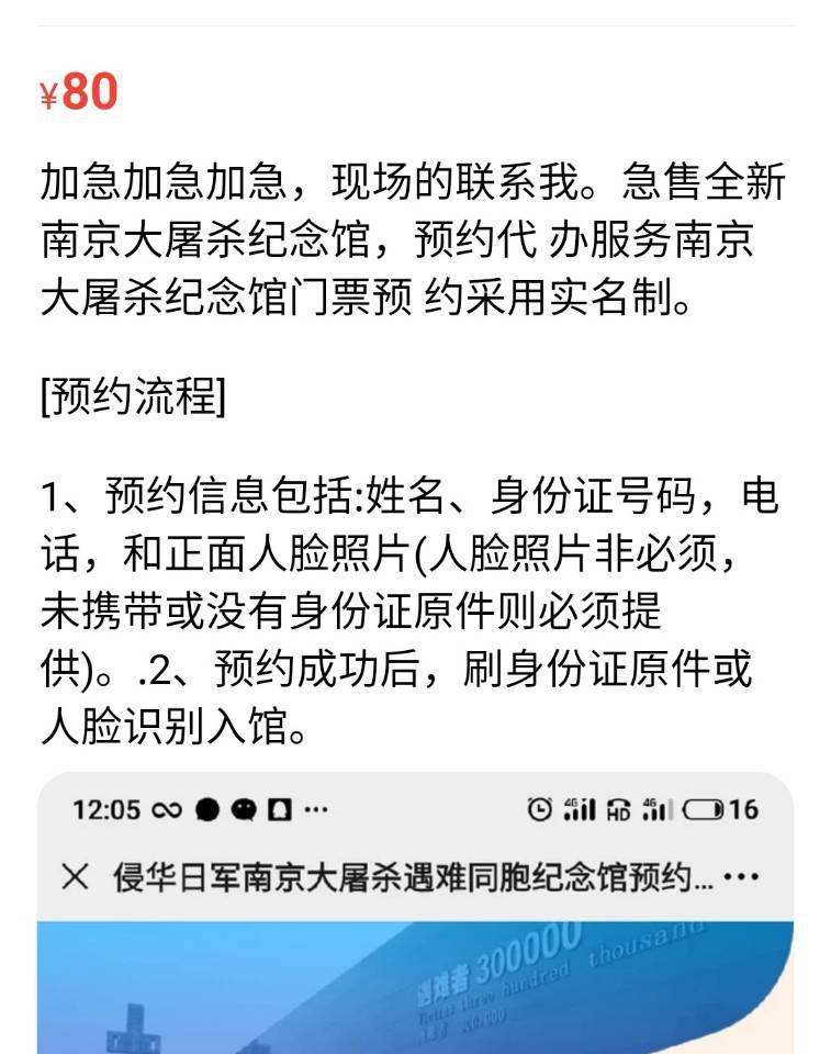 北京口腔醫(yī)院全網(wǎng)最權(quán)威黃牛掛號辦理入院+包成功的簡單介紹