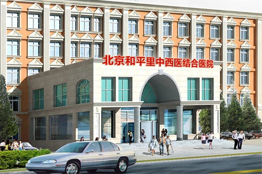 首都醫(yī)科大學(xué)附屬復(fù)興醫(yī)院全天黃牛票販子電話的簡單介紹
