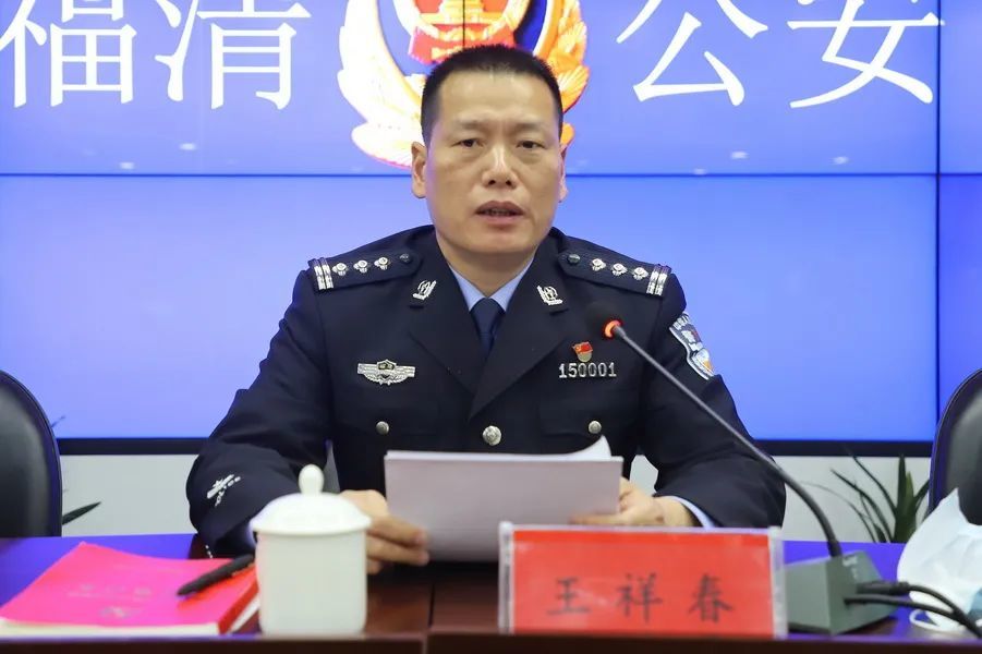 教育整顿福清公安召开队伍教育整顿查纠整改环节警示教育大会60