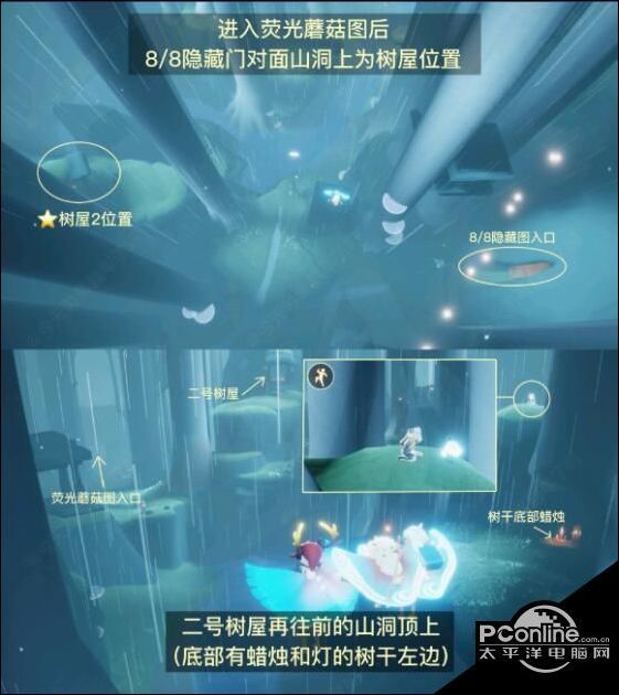 光遇集结季先祖在哪集结季先祖位置及兑换树