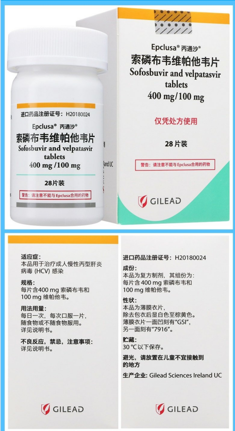 吉三代伊柯鲁沙丙通沙与吉三代的区别有哪些啊
