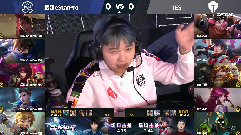 tes湘军细节出装estar花海一波逆转局面李九名刀值一个亿